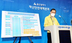 북구 대형사우나發 3명 등 울산 16명 변이바이러스