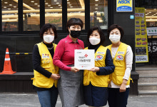 눈꽃대패 대한적십자사 울산지사 희망풍차 나눔음식점 등록