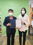 양산시노인복지관, 무료법률상담 법률주치의 위촉