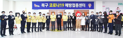 시 만 75세 이상 백신 접종 이송 차량 총 28대 동원