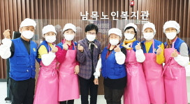 울산 동구 남목2동 바르게살기위원회, 어르신 식사도우미 봉사활동