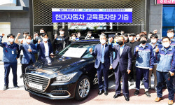 현대차, 울산산업직업전문학교에 정비 실습·교육용 차량 전달