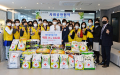 울산 에스덤의원,  취약계층에 백미 102포 전달