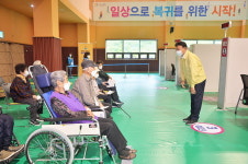 이선호 울산 울주군수, 코로나19 예방접종센터 방문