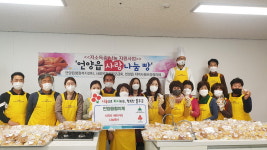 울산 울주군 언양읍 지역사회보장협의체, 사랑의 베이커리 나눔사업