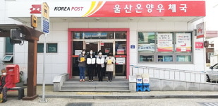 울산 울주군 치매안심센터, 치매 극복 선도기관 업무협약