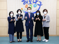 서동욱 남구청장, 남구 어린이집 연합회 회장단과 환담
