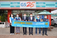 울산 울주지역자활센터, 편의점사업단 3호점 개점
