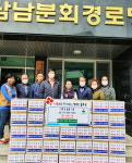 해피맘 울산 울주군 서부센터, 지역 경로당 34곳에 영양제 전달