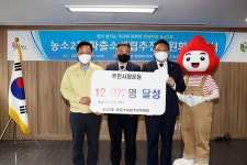 인구 4만 넘는 북구 농소2동 주민들 파출소 신설해주오