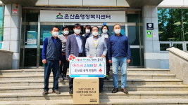 울산 울주군 온산읍 권익위, 마스크 2,500장 전달