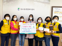 울산 북구 농소3동 적십자봉사회, 이웃돕기 후원물품 전달