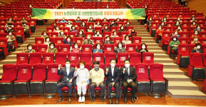 북구, 노인 사회활동 지원사업 참여자 활동교육