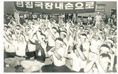 [김병길 주필 회상록] 뭐 하러 왔노  민주화 바람 탄 연예·언론계