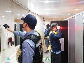 울산 남구도시관리공단, 불법촬영카메라 합동점검
