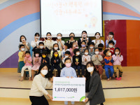 한수원해오름어린이집, 저소득 아동 위해 바자회 수익금 전달