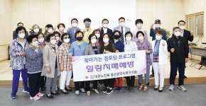 이동권 북구청장, 찾아가는 경로당 프로그램 참여자 격려
