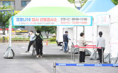 코로나19 임시 선별 검사소 한산