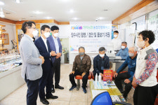 양산 하북농협, 2021년 농업인 행복버스 첫 출발