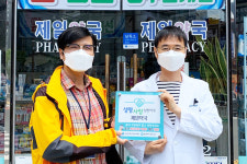 울산 동구정신건강복지센터 생명사랑 실천 약국 지정