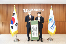 이현우 (주)은하수산 회장, 부경대에 1억 기부