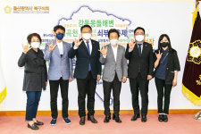 울산 북구의회, 농아인협 수어통역센터와 간담회