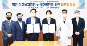 인석의료재단 보람병원-울산 울주군시설관리공단, 사회공헌활동 업무협약