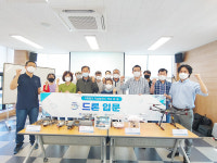 울산 남구, 평생학습 드론입문 과정 개강