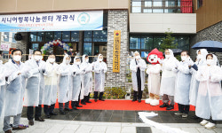 울산 북구, 노인 복지 구심적 될 시니어행복나눔센터 개관