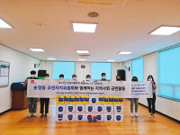북구 송정동 주민자치위원회, 경로당에 밥솥 지원