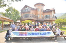 울산 울주군 온양읍 우리마을로 초대합니다 행사