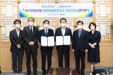 울산 남구, (재)울산테크노파크와 테크노산업단지 3D프린팅 특구지정 추진