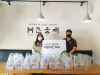 바른치킨 옥동신정점 울산 아동 위한 치킨 나눔