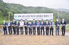 울산 울주군, 상북 소호 소규모 하수도 설치공사 준공