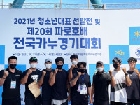 울산광역시청 카누팀 첫 전국대회 호성적