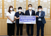 ㈜동녘 자회사 로보트태권브이키즈파크, 결식아동 위해 남구청에 기부
