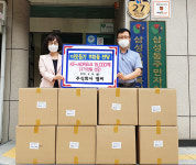 (주)엠씨, 마스크 기탁으로 나눔문화 확산 기여