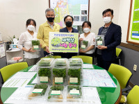 북구 화봉꿈마루길마을관리 사회적협동조합, 취약계층에 새싹 삼 전달