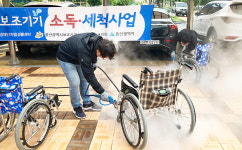 울산 동구장애인복지관, 장애인보조기기 세척·점검 서비스 실시