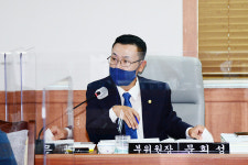 울산 중구의회 문희성 의원 공룡발자국공원, 편의성 강화 방안 필요