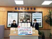 모드니애㈜, 울산 울주군 두동·두서면 어르신 위해 영양간식 전달