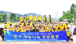 울산 중구재능나눔연합봉사단, 2021년 찾아가는 봉사활동 실시