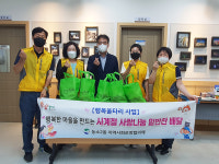북구 농소2동 지역사회보장협의체, 취약계층에 밑반찬 배달