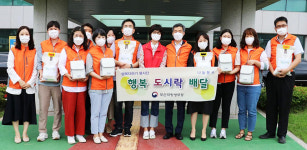 부산병무청 행복더하기 봉사단 행복도시락 배달 봉사활동