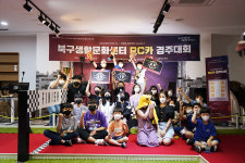 울산 북구생활문화센터, 양정동 골목예찬 진행