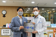 황만근내과의원, 씀씀이가 바른의원 78호 등록