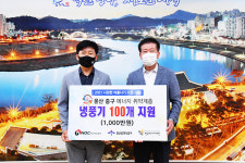 한국석유공사, 중구에 여름철 폭염 대비 취약계층 냉풍기 지원