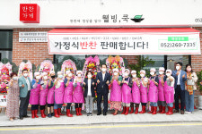 서동욱 울산 남구청장, 남구시니어클럽 시장형 노인일자리 개업 현장 방문