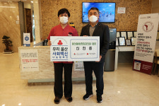 울산BB성형외과의원 신현종 원장, 우리 울산 사회백신 나눔캠페인 기부