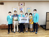 울산 야음초, 대성라이온스클럽서 학교발전기금 100만원 전달받아